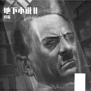 事犹未了（Live）