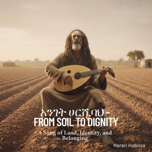 አንገት ሀርሺባህ – From Soil to Dignity