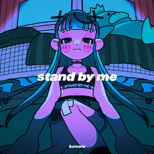 pink pepper (pepper remixed by ウ山あまね)