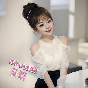 开开心心挣点钱
