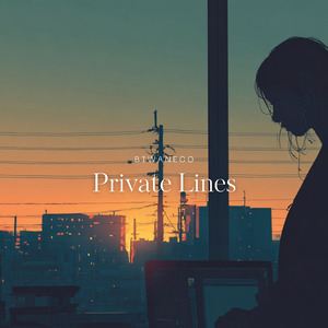 いつの日もここに