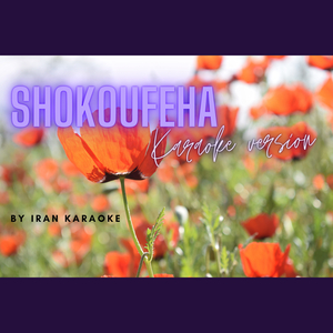 Shokoufeha (Karaoke Version)