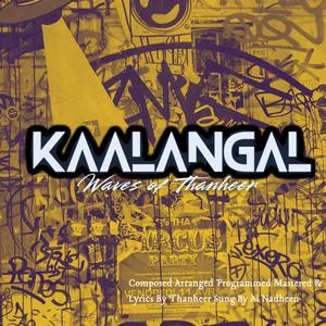 KAALANGAL MAARIPOYI (Malayalam song)