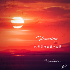 Incompetent(Original Mix)