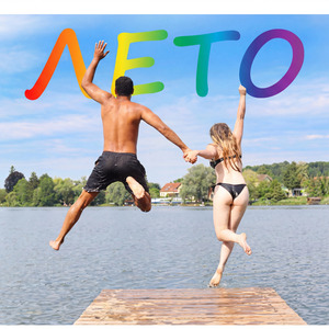 Лето