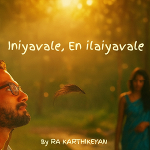 Iniyavale En Ilaiyavale
