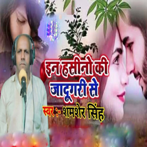 En Hasino Ki Jadugari Se