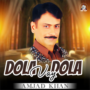 Koi Pardesi