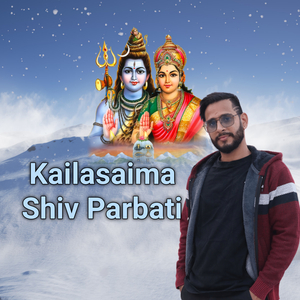 Kailasaima Shiv Parbati