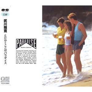 ダイアモンド・ヘッド