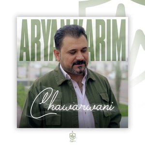 Chawarwani