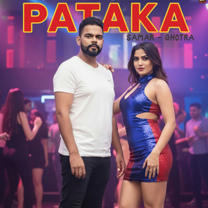 Pataka