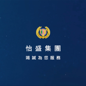 鴻圖大展 Future is Bright