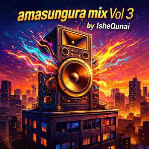 Amasungura mix vol 3