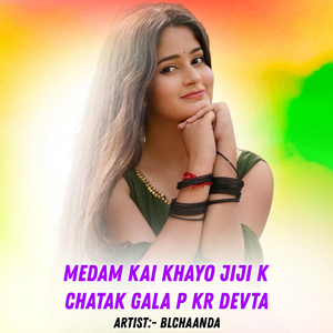 Medam Kai Khayo Jiji K Chatak Gala P Kr Devta