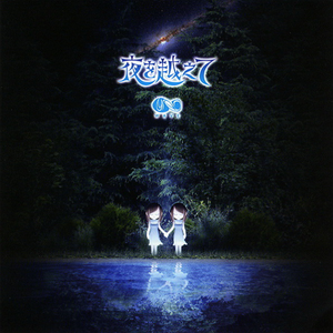 bonus III / The Lorelay - Again With The Melodies (Inst Ver)