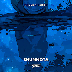 Shunnota
