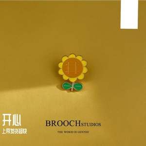 那时的苹果树 伴奏