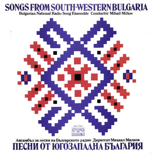 Биляна платно белеше