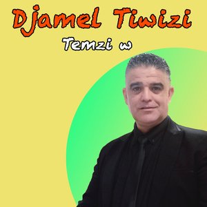 A tilawin hommage à ma mére