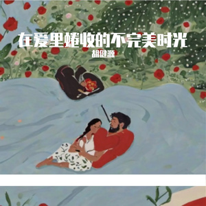 快乐开关