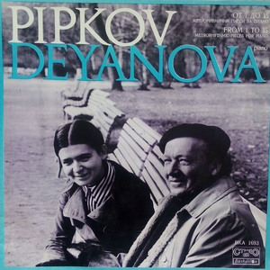 Metrorhythmic Pieces For Piano: 9. Sharena Gaida Pisana