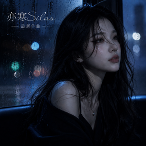 痛到极致是沉默