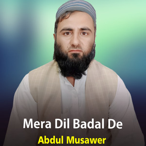 Awal Pak Ghani Subhan Bande Mayan Sha