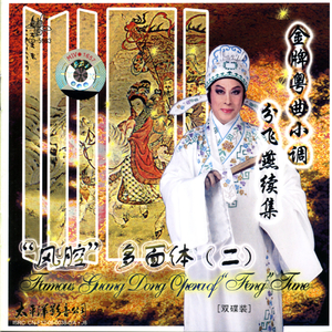 王大儒供状