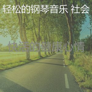 一尘不染回忆印象数