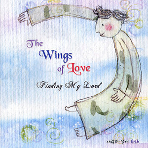 하느님께서는...