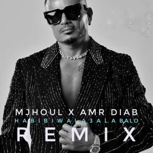 MJHOUL x AMRDIAB habibi wala ala balo (Remix)