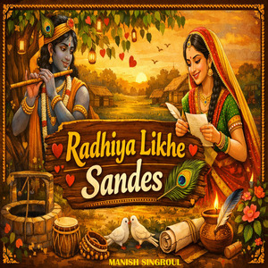 Radhiya Likhe Sandes