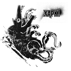 Злой и Нищий