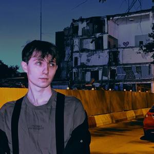 Недостаток