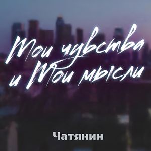 Прекрасный цветочек