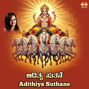 Adithiya Suthane