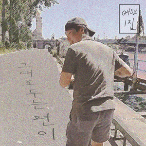 알코올 중독자의 밤