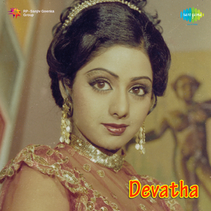 Cheera Kattindhi