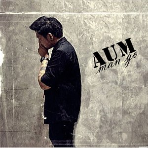 เป็นไปไม่ได้