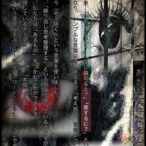 MYHEART (feat. wh.oku)