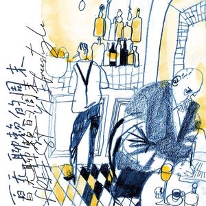 百无聊赖的周末FREESTYLE