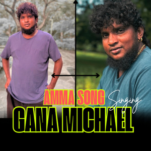 Amma Song