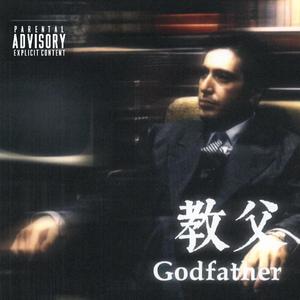 Godfather教父(prod.SunMoonboi/Sekoo)
