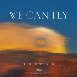 We Can Fly