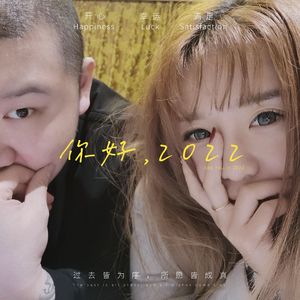 《被记住的日子》