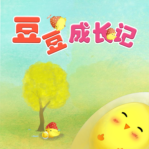 咕噜噜，咕噜噜