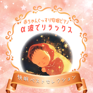 end of summer (ピアノバージョン)