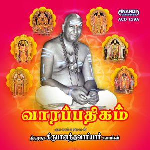 Mathavaranama Sowmiya Vaaram