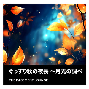 Jazz Tranquility Stars Align